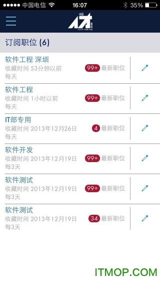 中国人才热线手机版的图册