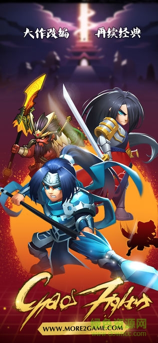 三国x机甲内购的图册