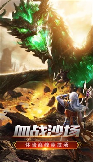 盟重新城轩辕传奇的图册