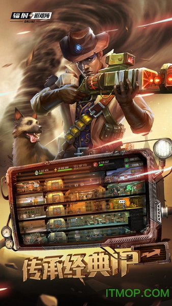 盛趣辐射避难所ol官网的图册