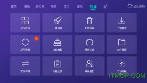 多乐市场tv版安装包的图册