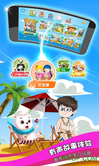 小熊巴布的图册