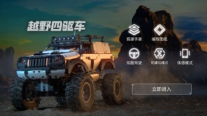 超级手柄的图册