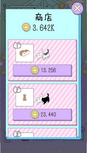 喵喵合成屋红包版最新版的图册