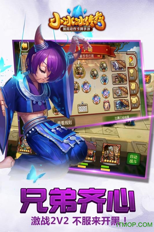 小冰冰传奇游龙版的图册