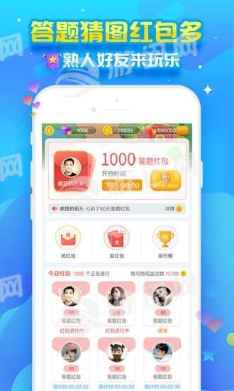 派派下载安装最新版本的图册