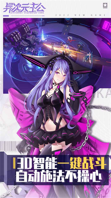 异次元主公百抽狂送的图册