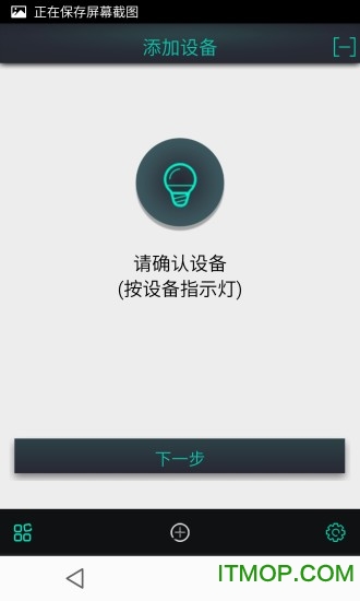 蘑菇管家app的图册