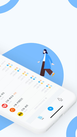 章鱼记账官方版的图册