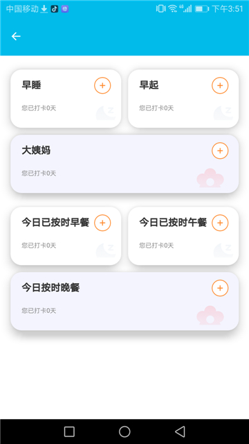 清夏助手记录的图册
