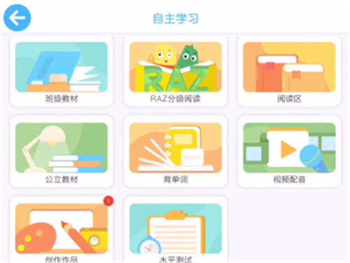 小新星英语的图册