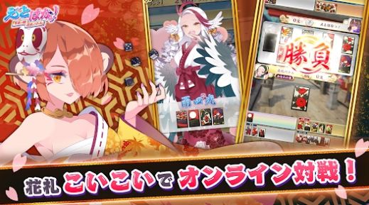 生肖花札的图册