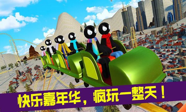 疯狂游乐园手机版的图册