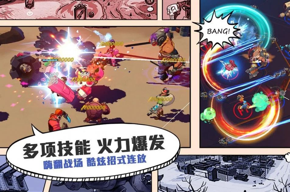 超英雄特攻的图册