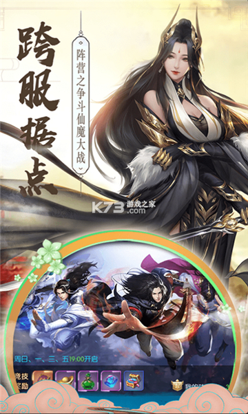 青云寻仙志的图册