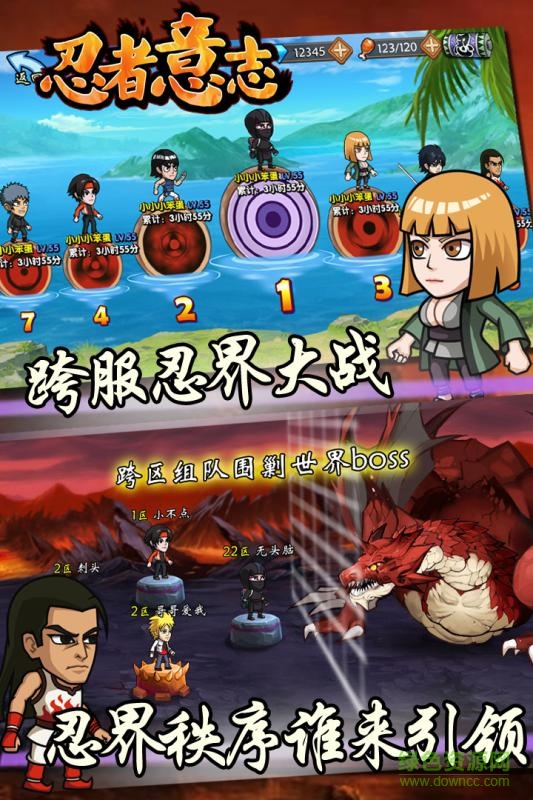 果盘游戏忍者意志的图册