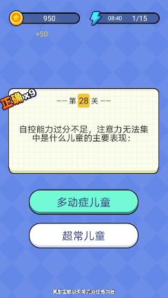 答题欢乐赚手机版的图册