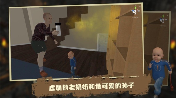 奶奶模拟器小游戏的图册