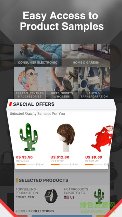 阿里巴巴国际卖家版手机版的图册