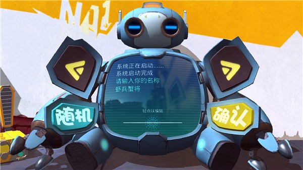 奇葩火线游戏的图册