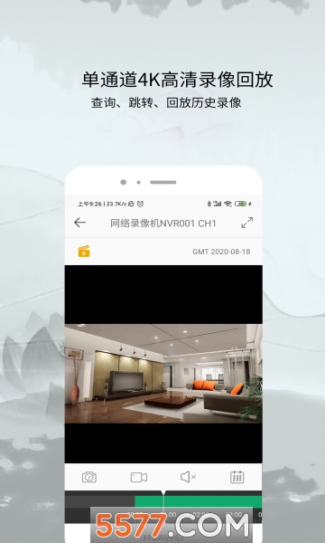 AC18Plus手机版的图册