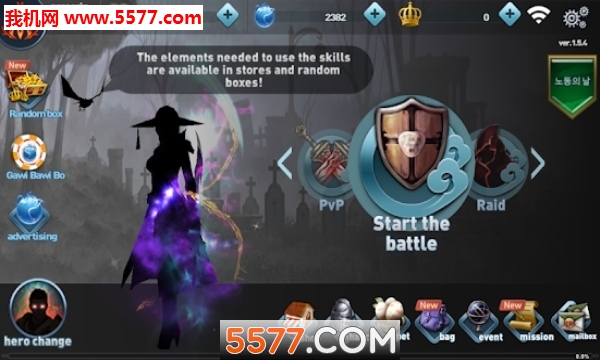 SOS起源安卓版的图册