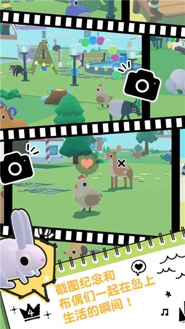 布偶的梦的图册