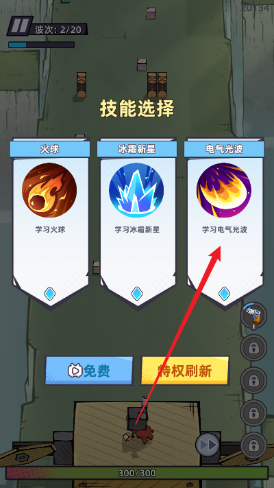 方块奇兵的图册