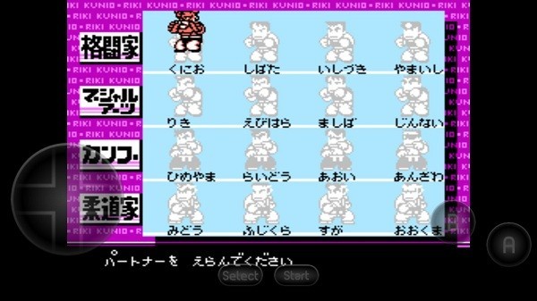 fc热血格斗传说双虎版的图册