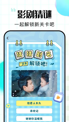 咖啡影评的图册