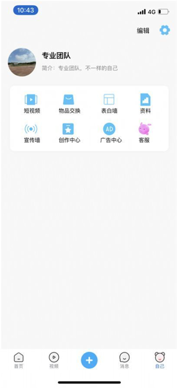 北民大智慧校园的图册