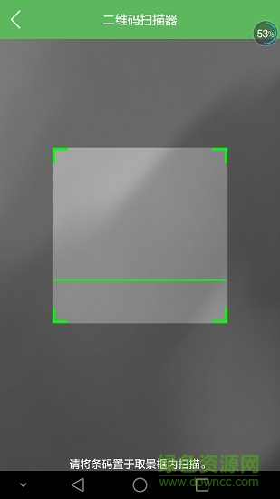 优易料管理的图册