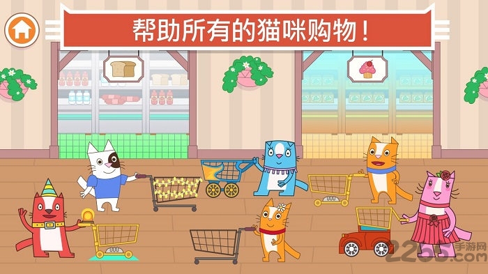 猫咪商店红包版的图册