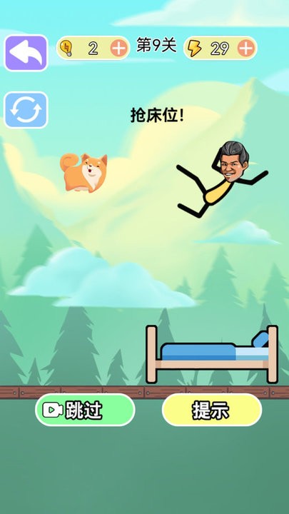 烧脑风暴游戏最新版本的图册