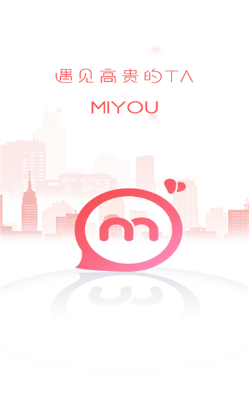 MI柚交友安卓版的图册