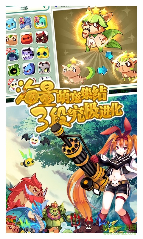 如果的世界4399版本的图册