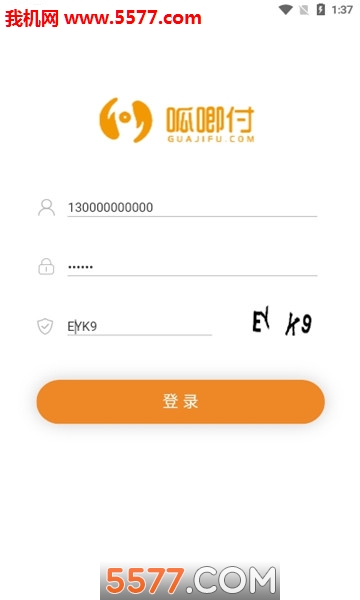 呱唧付官方版的图册