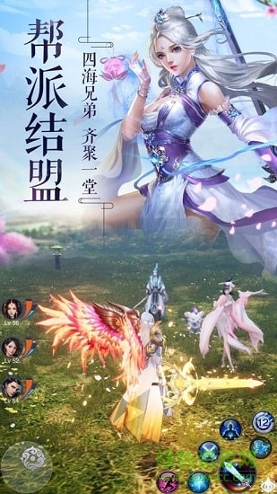 轩辕剑大剑仙的图册