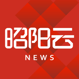 昭阳云新闻APP