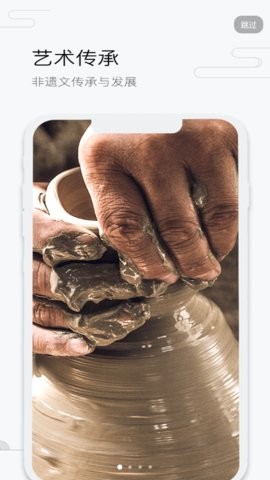 中国工艺美术协会官网版的图册