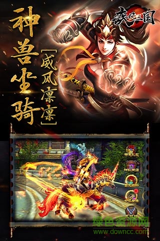 疾风三国的图册