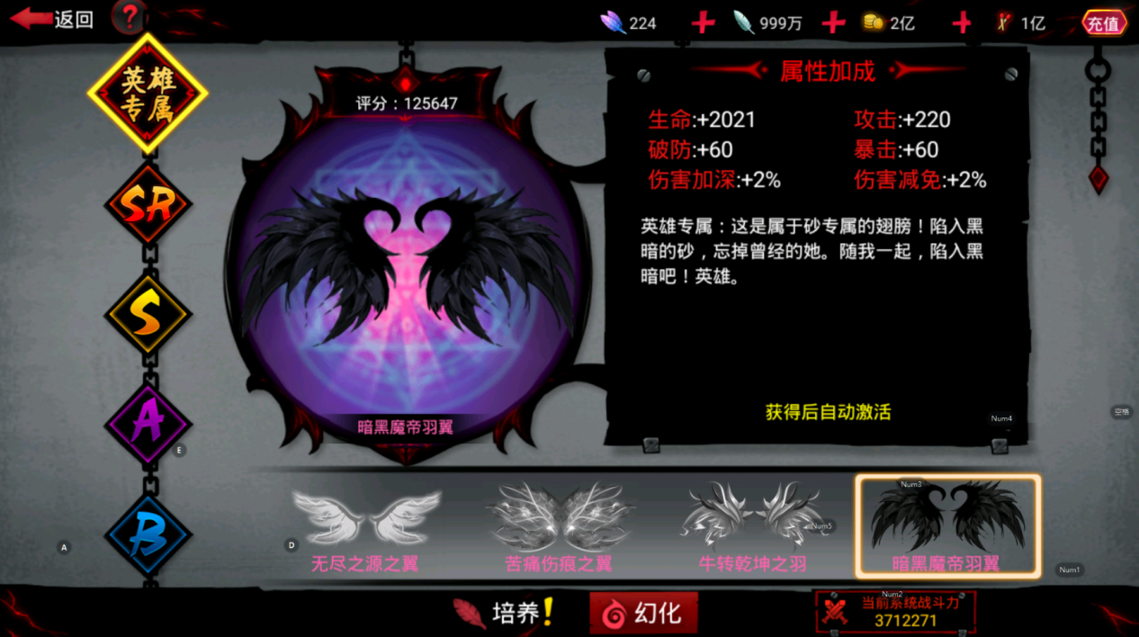 火柴人联盟2苹果版的图册