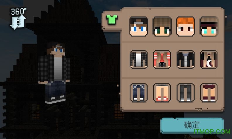 我的鬼屋世界的图册