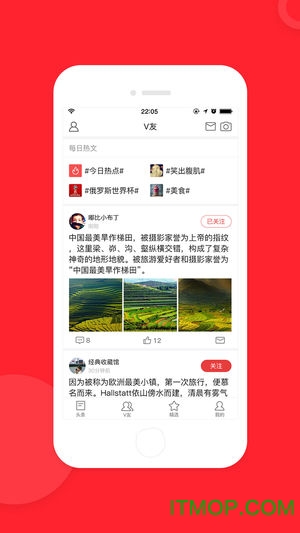 头条TV手机版的图册