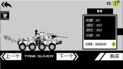 卡车杀手竞速记的图册