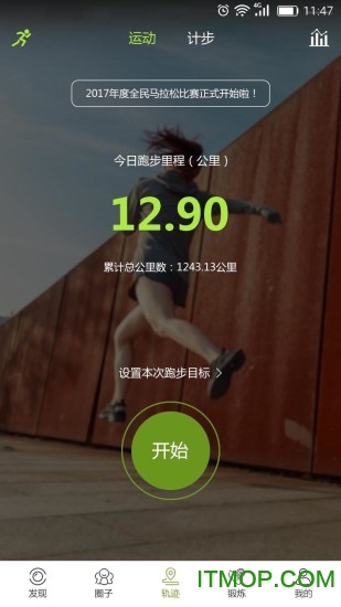 厚德宥马运动的图册