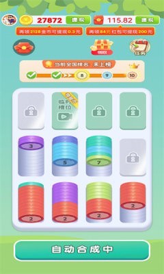 风铃解压屋安卓版的图册