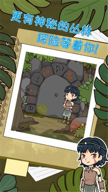 职场的秘密的图册