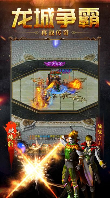 云上传奇的图册