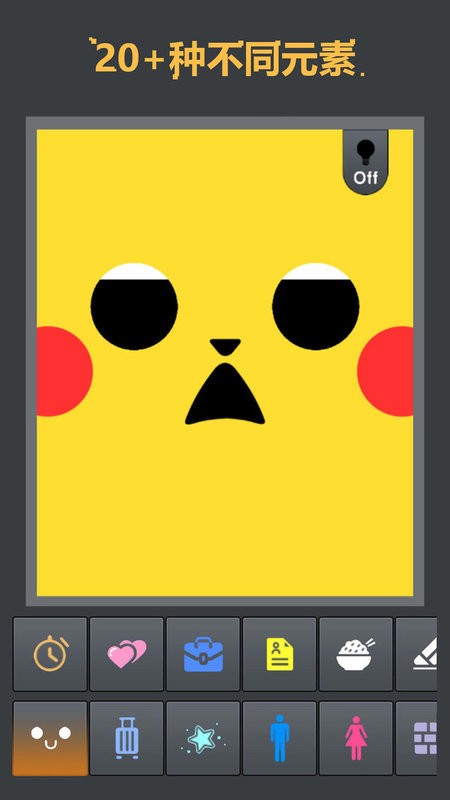 粉末元素最新版的图册